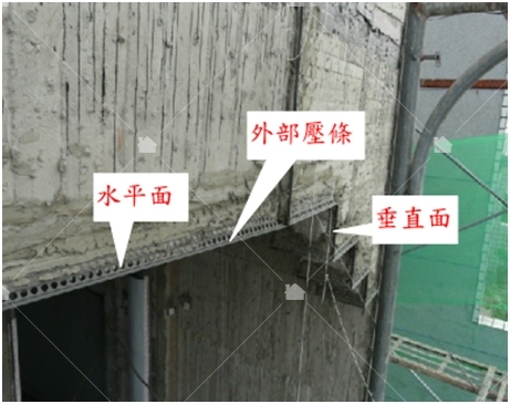 建築外部裝修施工程序