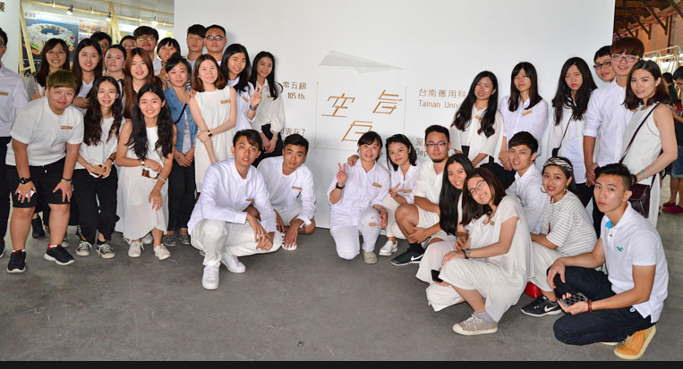  2016台南應用科技大學畢業展