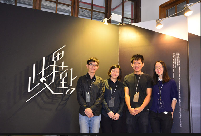 台北科技大學-建築系畢業設計-作品