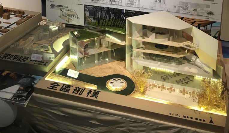 中華科技大學