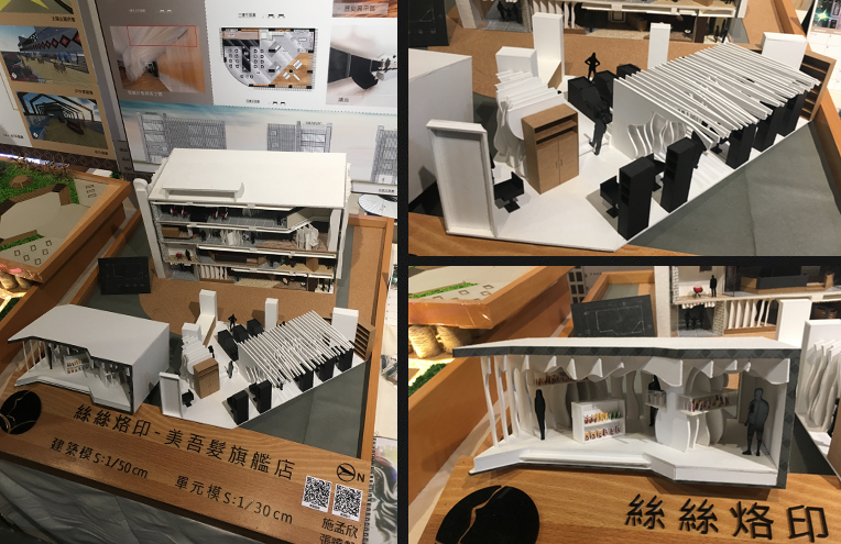 中華科技大學