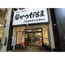 701.店鋪門面