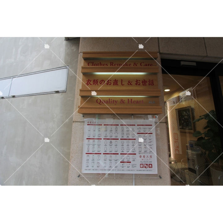 702.店鋪門面