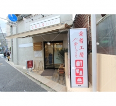 703.店鋪門面