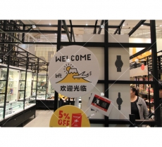 704.店鋪門面