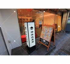 705.店鋪門面