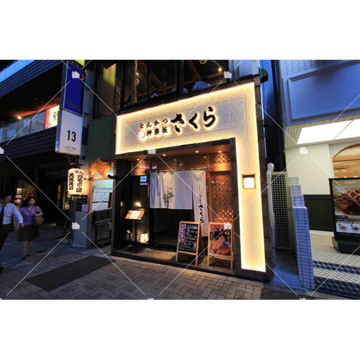 706-店鋪門面