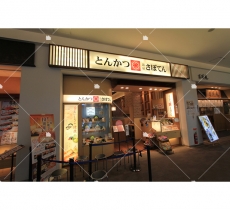 706-店鋪門面