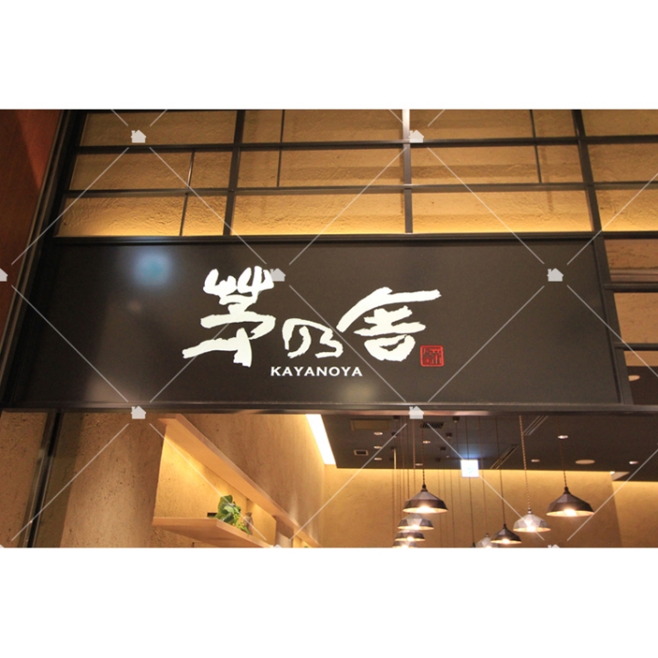 708.店鋪門面