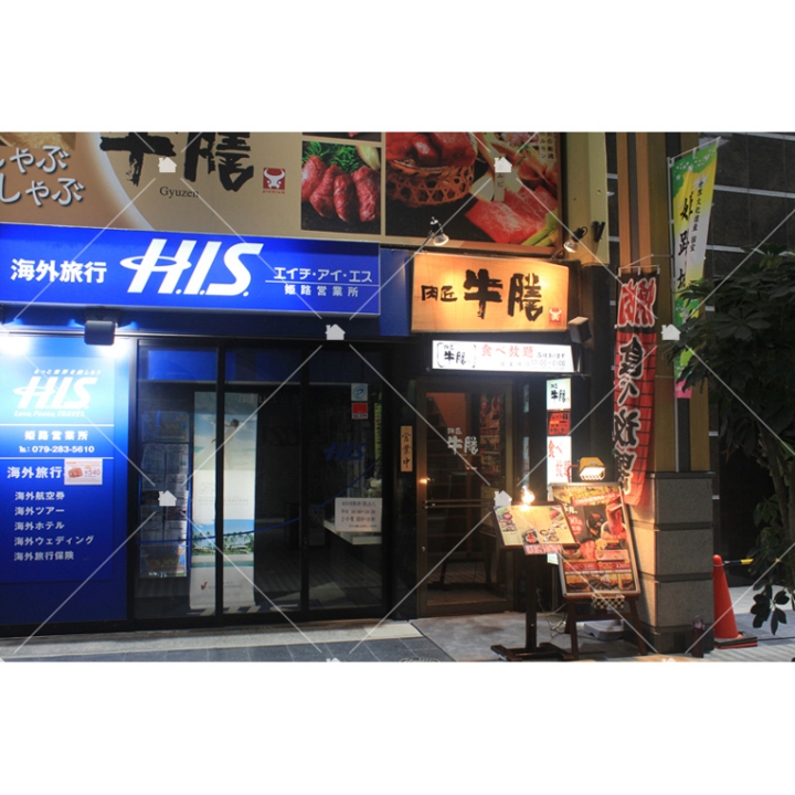 710.店鋪門面