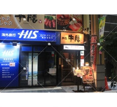 710.店鋪門面