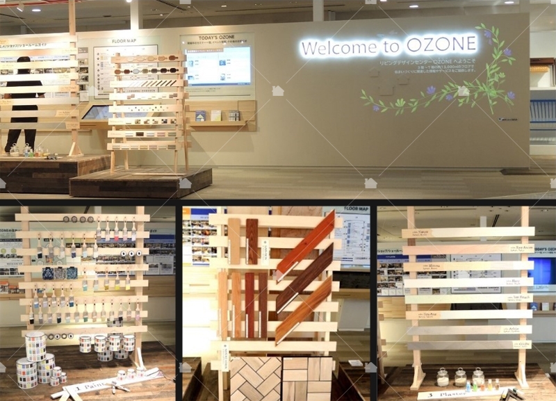 東京【OZONE】-居家設計 Design Center