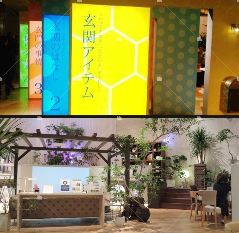 東京【OZONE】-居家設計 Design Center