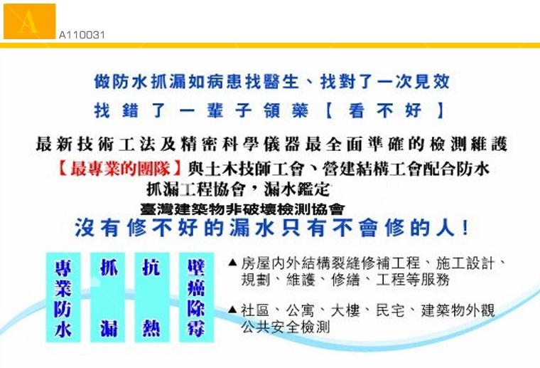 光宇機電科技企業社名片