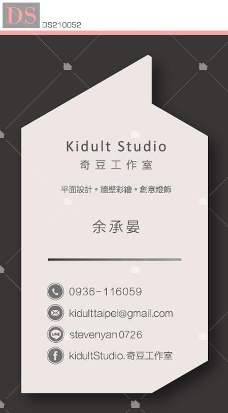 Kidult Studio.奇豆工作室名片