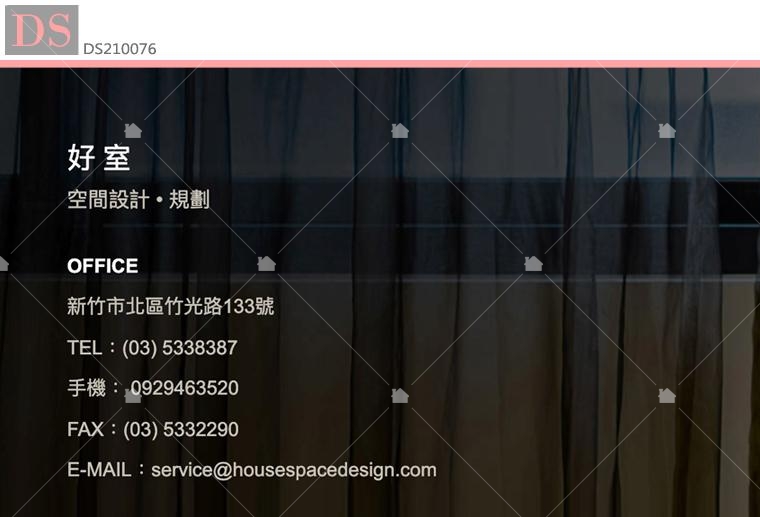 好室空間設計規劃名片