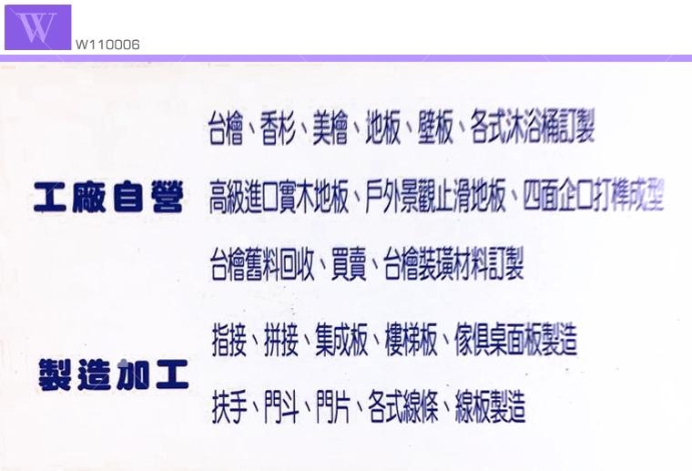 才源實業有限公司名片